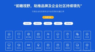 CMS建站丨Discuz! X3.5，一款强大的开源软件！