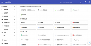 WEB建站丨推荐一款书签管理系统---ONENAV！