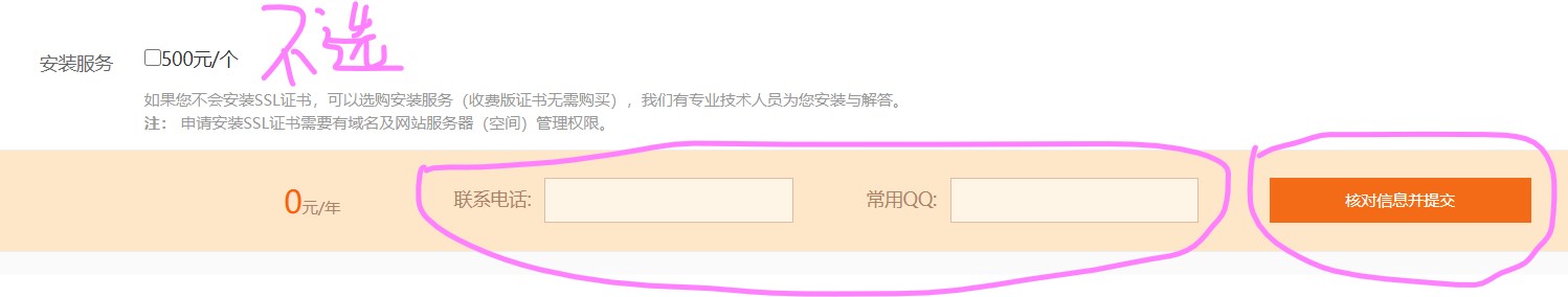 屏幕截图 2022-05-29 101527.jpg