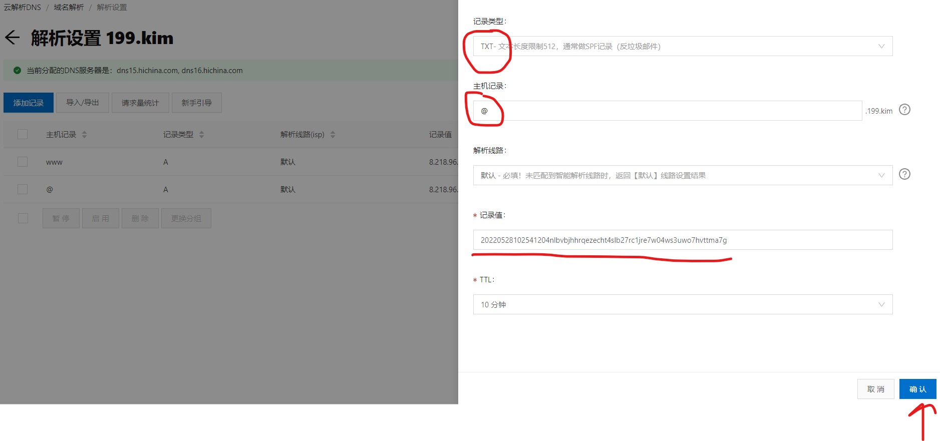 屏幕截图 2022-05-29 103119.jpg