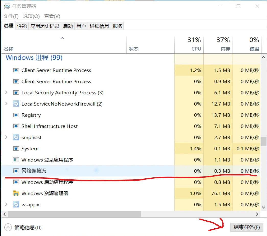 屏幕截图 2022-07-12 173652.jpg