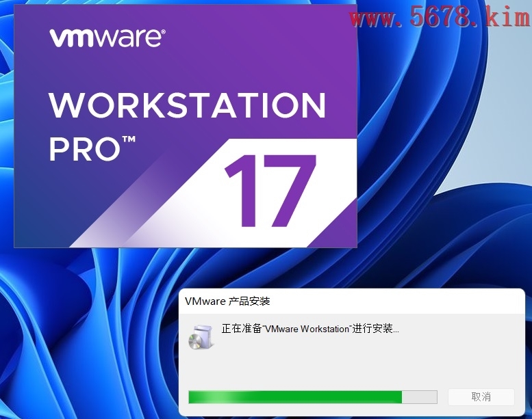 VMware Workstation Pro 17.0.0安装教程(其他版本通用!)