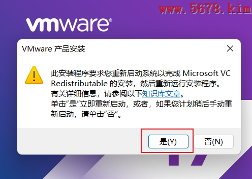 VMware Workstation Pro 17.0.0安装教程(其他版本通用!)