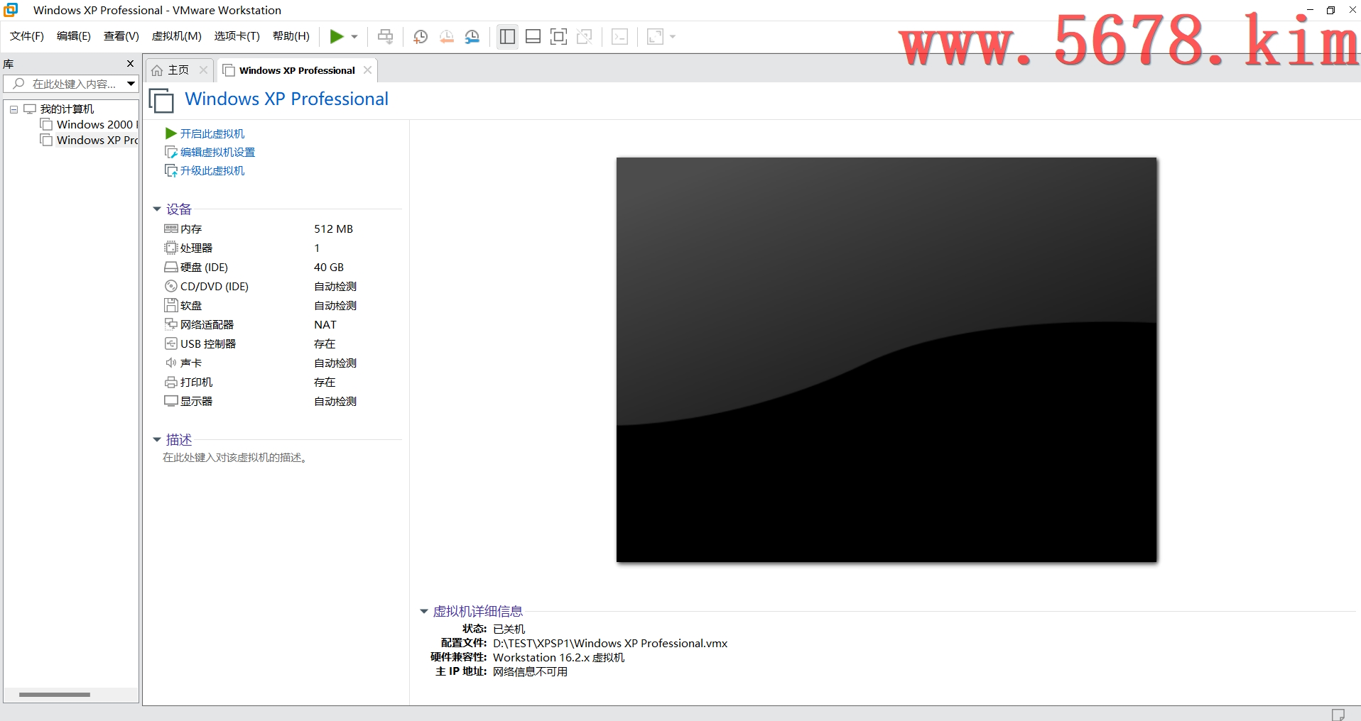vm17-17.png VMware Workstation Pro 17.0.0安装教程(其他版本通用!)