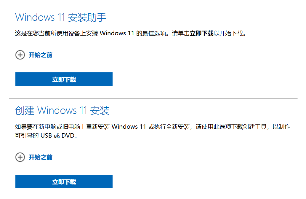 YaoHaidong.com_Windows11_1.png YaoHaidong.com_Windows11_1.png