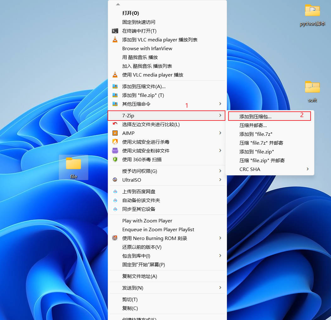 YaoHaidong.com_7zip.jpg YaoHaidong.com_7zip.jpg