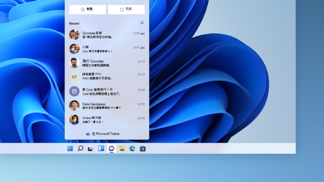 技术教程丨Windows11操作系统使用指南来了!