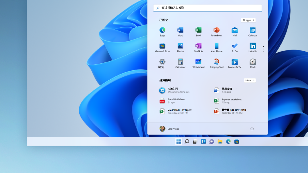 技术教程丨Windows11操作系统使用指南来了!