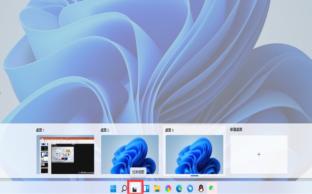 技术教程丨Windows11操作系统使用指南来了!