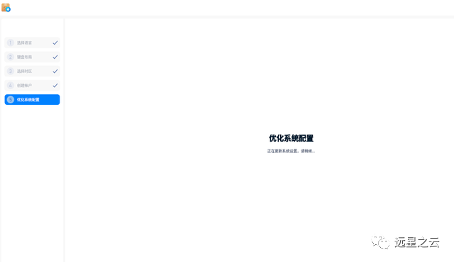 统信UOS操作系统安装