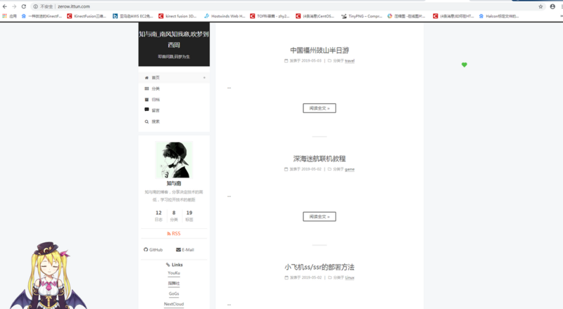 如何搭建一台永久运行的个人服务器?