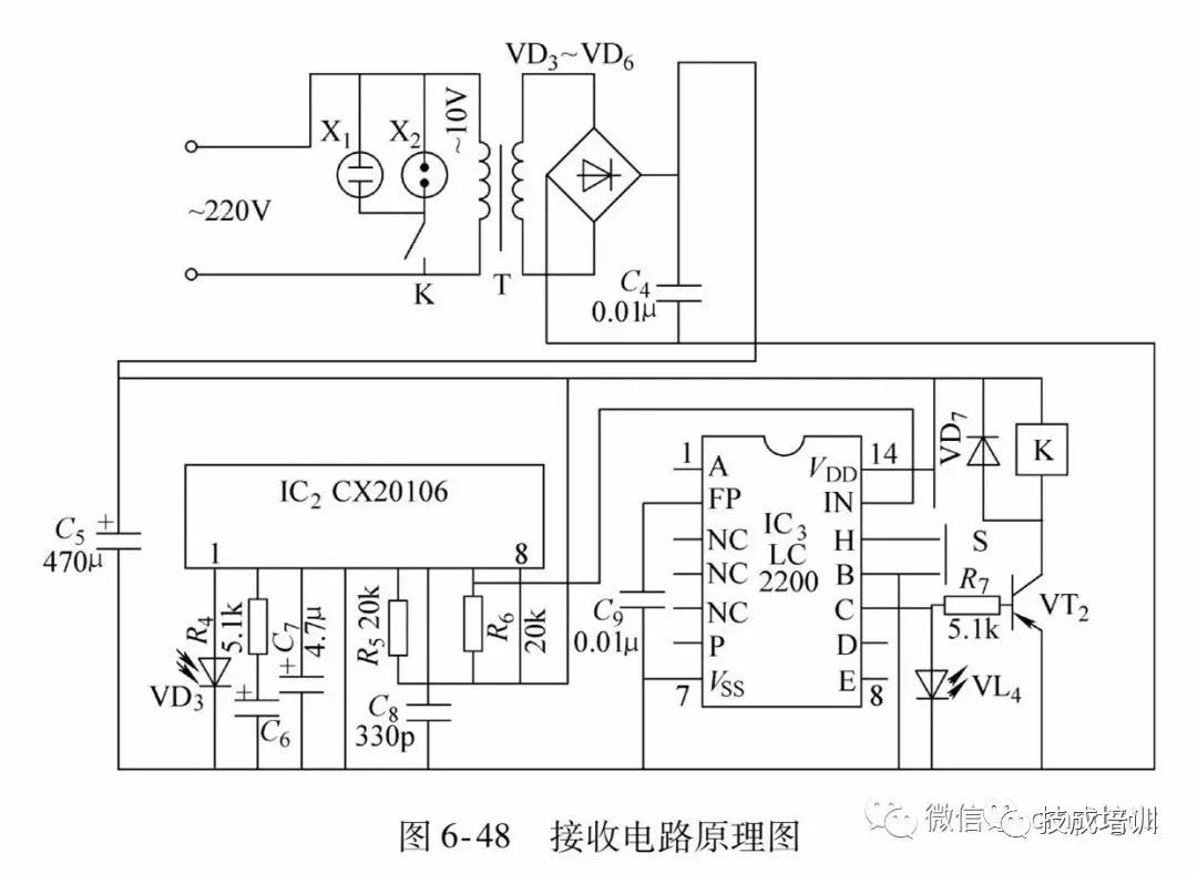 44种实用电路图,掌握了,也就一通百通了!