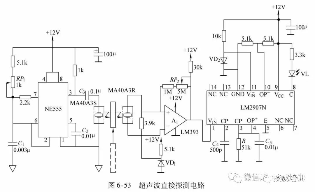 44种实用电路图,掌握了,也就一通百通了!