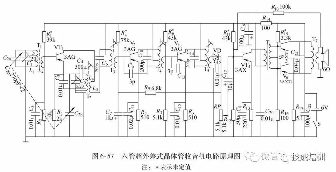44种实用电路图,掌握了,也就一通百通了!