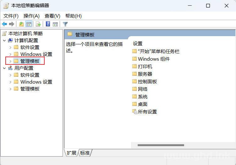 解决“你不能访问此共享文件夹，因为你组织的安全策略阻止未经身份验证的来宾访问。”的办法！