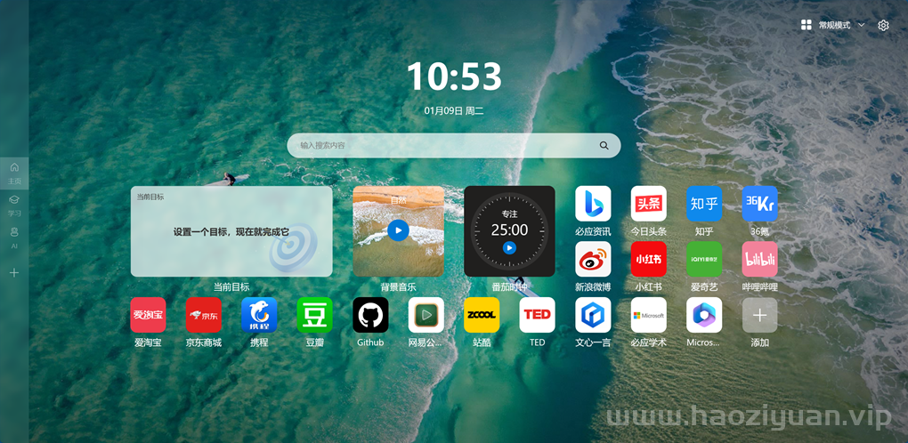 wowtab2.png
