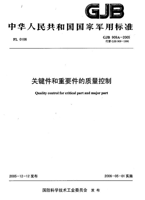 gjb909a-2005.jpg