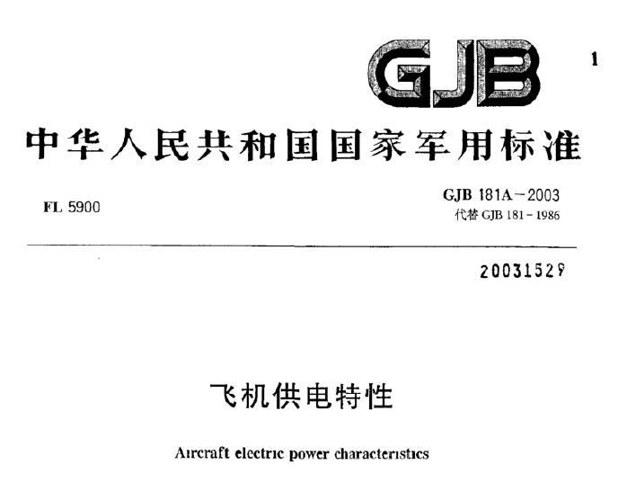 gjb.jpg