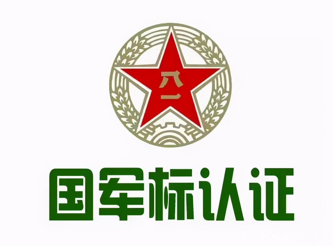 产品实现的体系标准要求