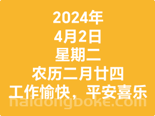 周二1.png