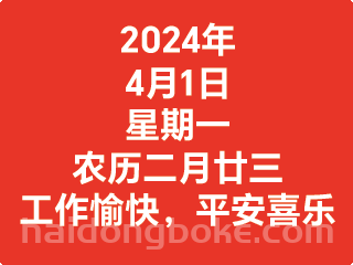 周一1.png