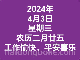 周三1.png