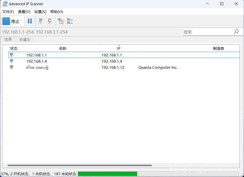 Advanced_IP_Scanner.jpg 网络工具丨Advanced_IP_Scanner