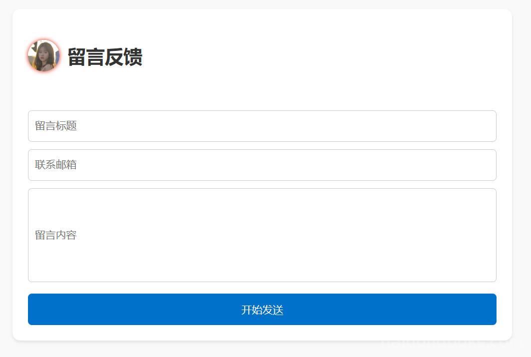 留言系统.jpg