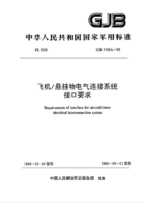 gjb1188a-99.jpg