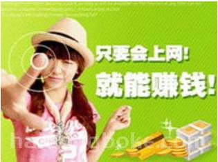赚钱.jpg