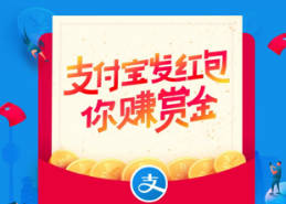 web建站丨手把手教你如何搭建支付宝领红包网站，点击即可跳转领取红包无需手动复制红包码