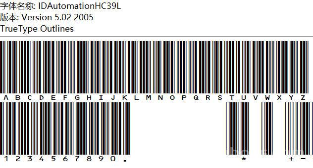 资源分享丨分享一款条形码字体-IDAutomation39系列！