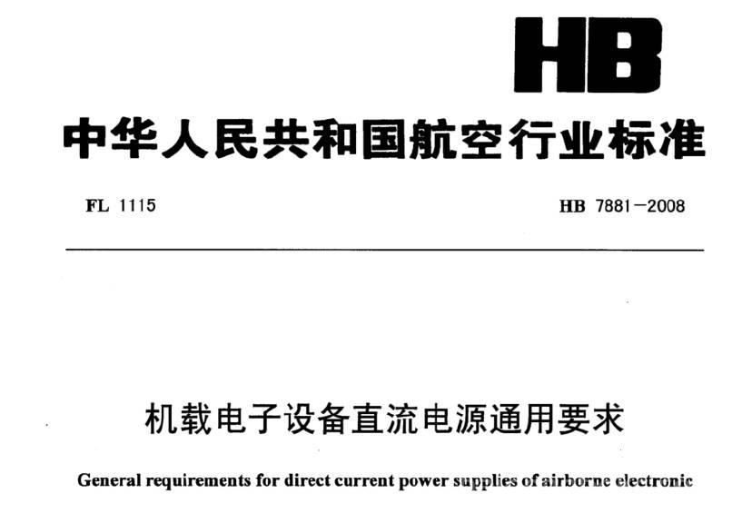 HB 7881.jpg HB 7881.jpg