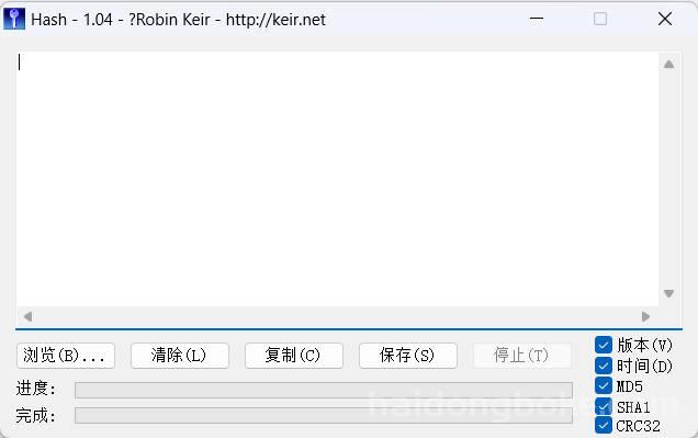 哈希值1.jpg