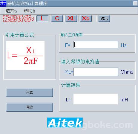 容抗与感抗.jpg