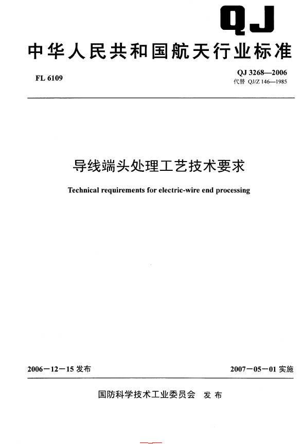 qj3268-2006.jpg