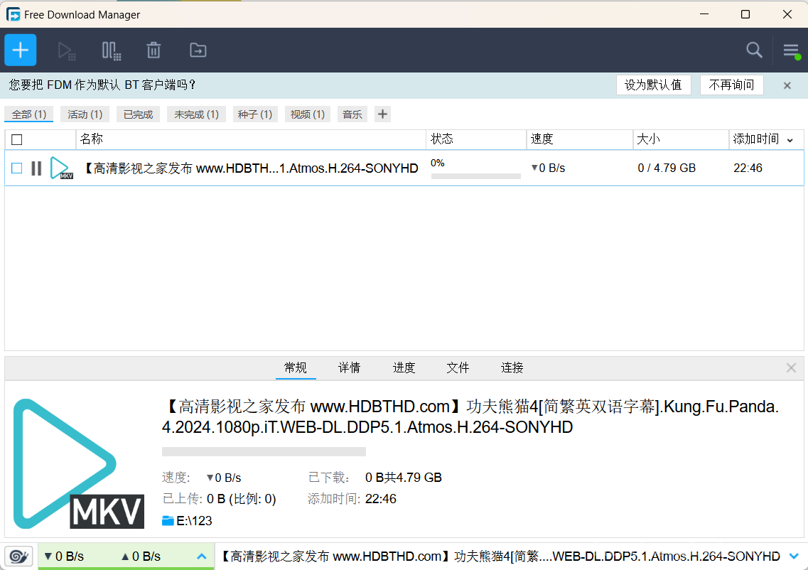 计算机网络丨用迅雷下载电影时出现“应版权方要求,无法下载”的提示如何解决？