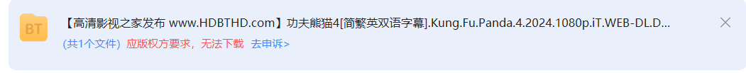 应版权方要求，无法下载.png