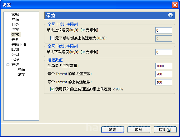 utorrent.png