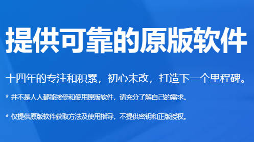 资源分享丨推荐几个原版微软系统软件下载站!