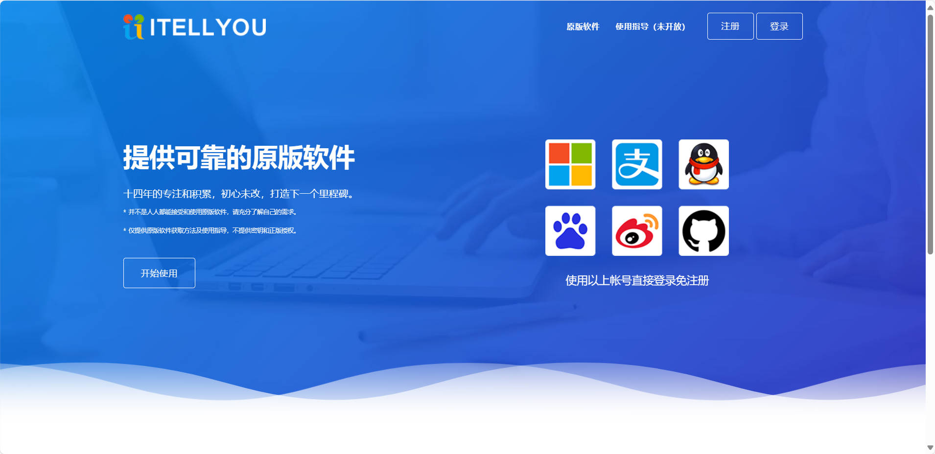 next.itellyou.cn.jpg next.itellyou.cn.jpg