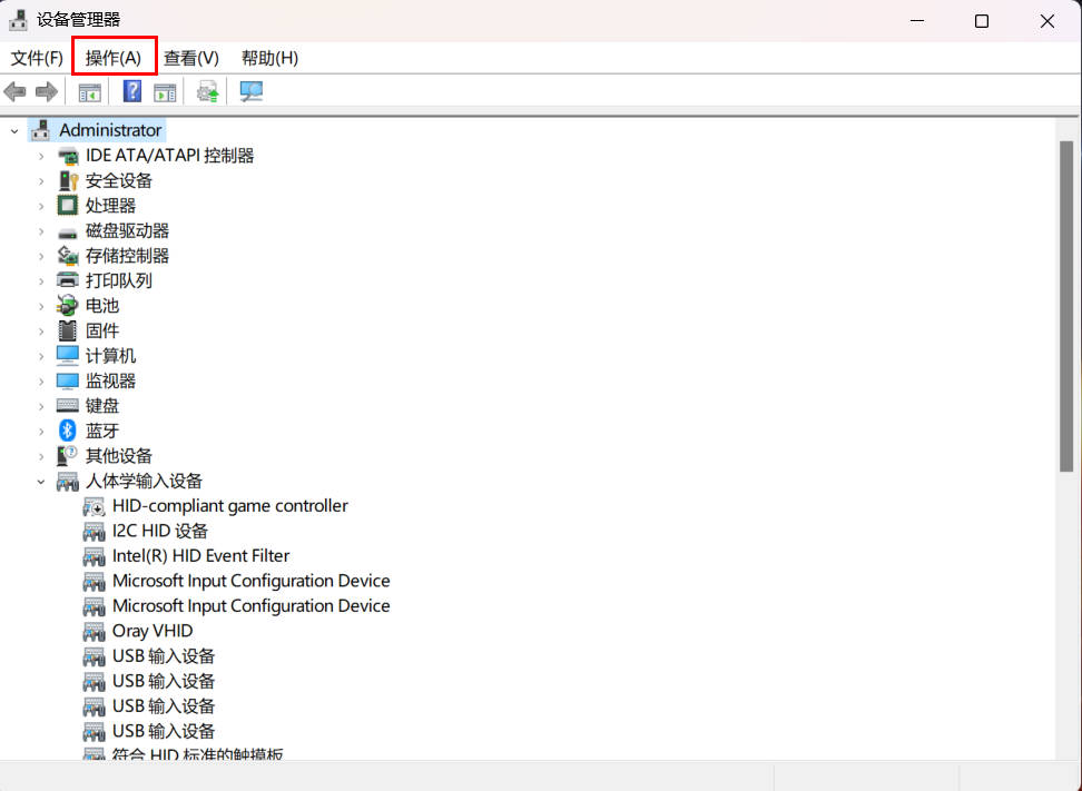 1.jpg 计算机网络丨如何添加windows环回网卡