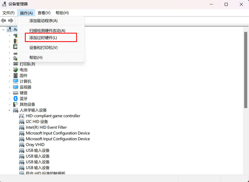 2.jpg 计算机网络丨如何添加windows环回网卡