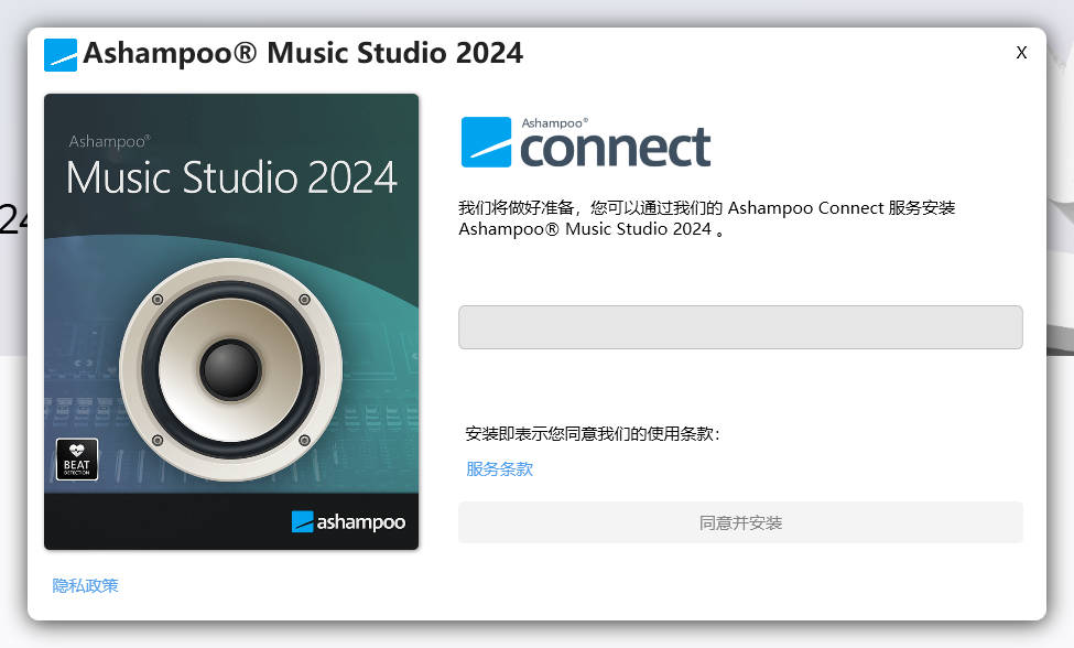 Music Studio 2024⁠.jpg