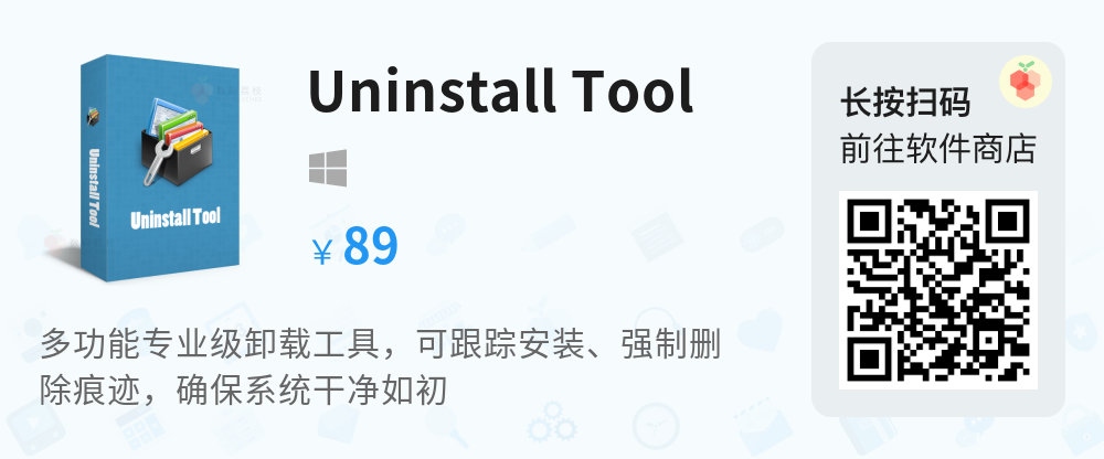 Uninstall Tool_qrcode.jpg Uninstall Tool_qrcode.jpg