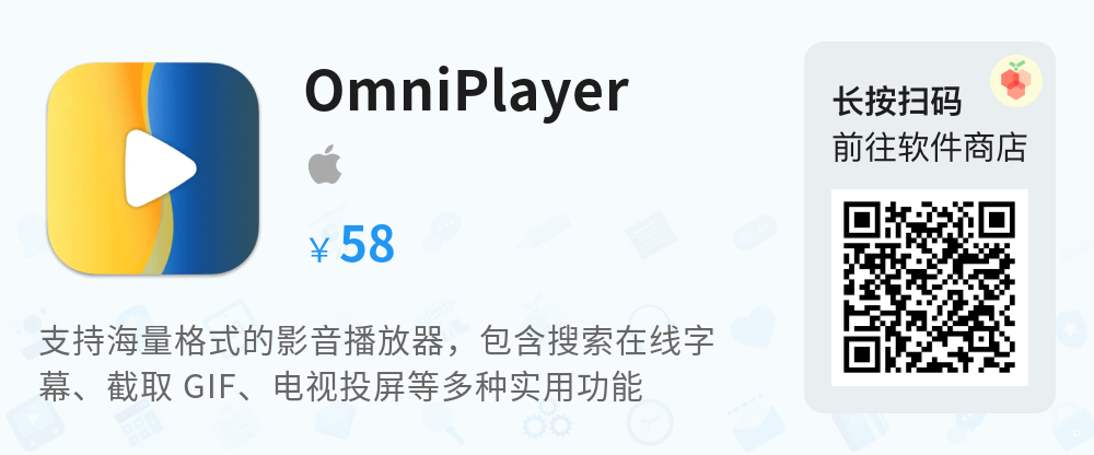 OmniPlayer_qrcode.jpg