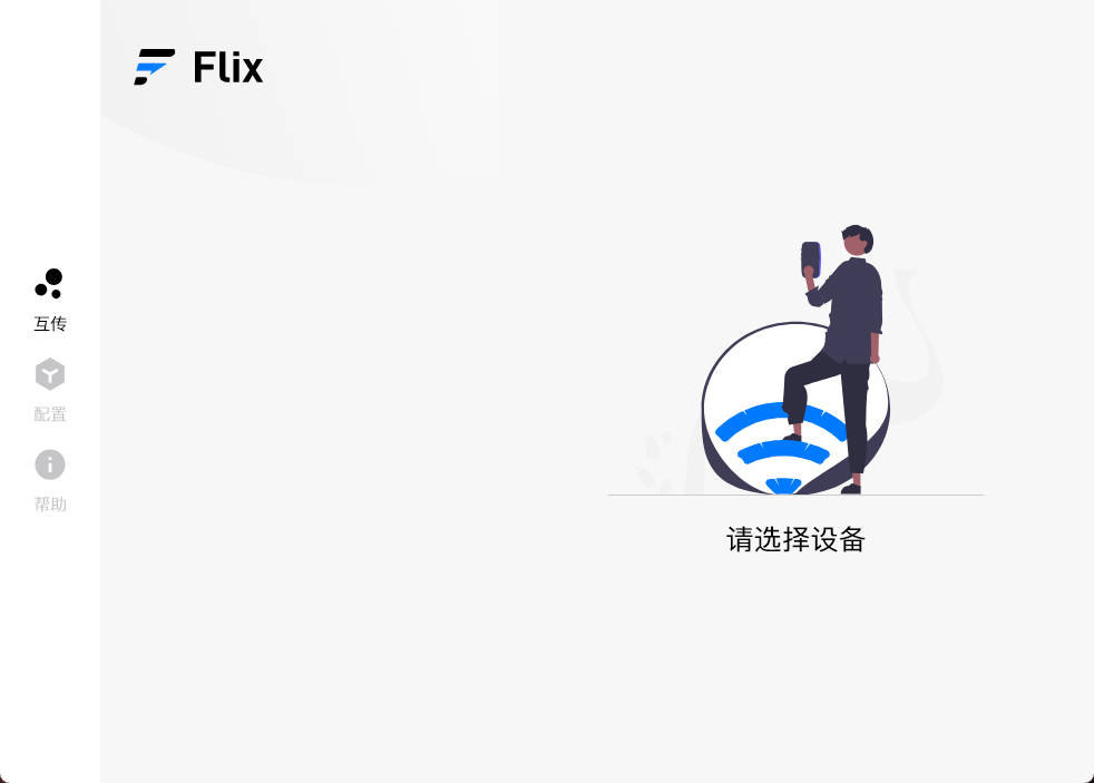 flix.jpg flix.jpg
