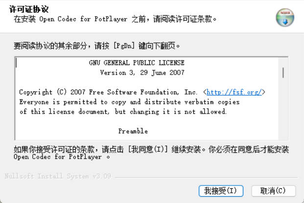 opencodec .jpg