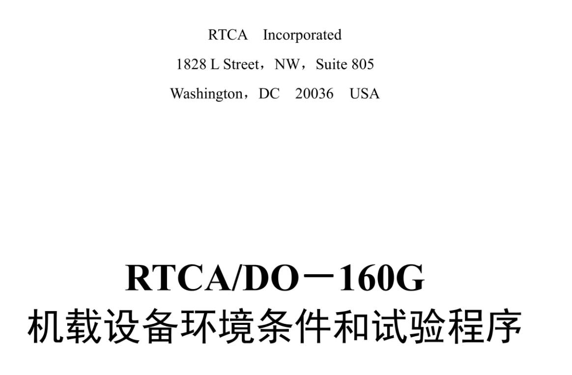 RTCADO-160G.jpg